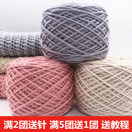 黛青 手工diy编织送男友女自织围巾毛线团粗线球情人牛奶棉材料包