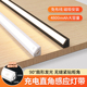 led充电灯带自粘感应无线免接线直角灯酒柜鞋柜衣柜橱柜磁吸灯条