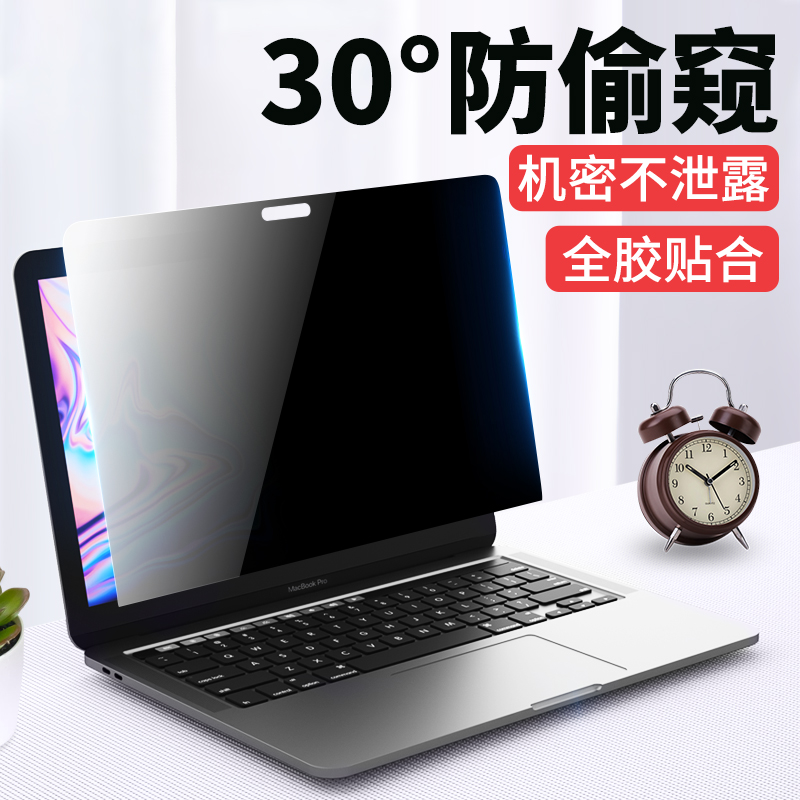 适用2021款macbookpro