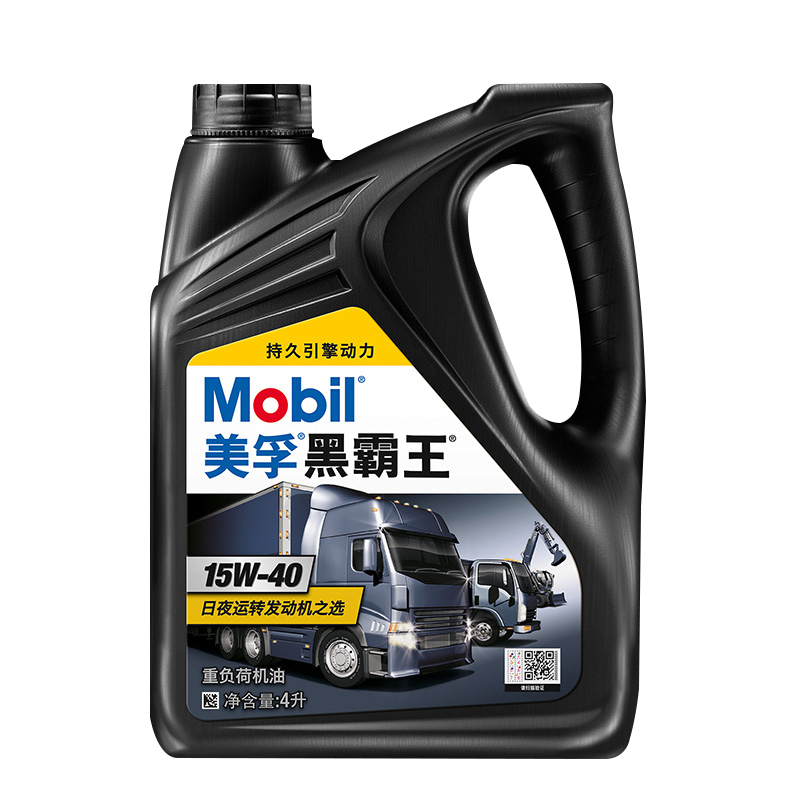 美孚机油 黑霸王重负荷货车卡车机油润滑油15W40 4L CH-4|ruв категории автомобиль/товаров/аксессуары/переоснащение, автомобильной красоты/Содержание/обслуживание, автомобильный ремонт товаров, автомобильные масла в двигателе - от Buy2taobao.com для оказания профессиональной услуги покупки агента Taobao