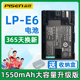 品胜佳能LP-E6 EOS 7D 5D2 5D3 6D 70D 60D电池 LPE6单反相机电池