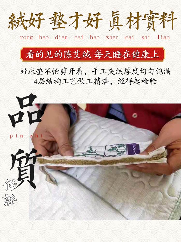 高档新款艾绒床垫纯艾绒家用祛湿寒电加热保健被子艾草艾叶艾灸理