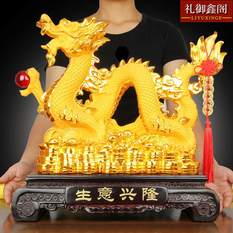 生意兴隆生肖龙风水龙摆件店铺开业开张礼品办公室装饰品客厅摆设