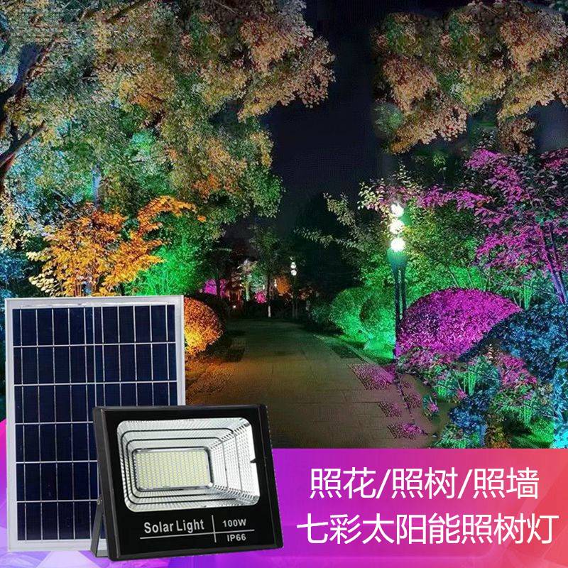 太阳能照树灯户外防水投光灯led射树灯插地灯草坪灯园林景观射灯