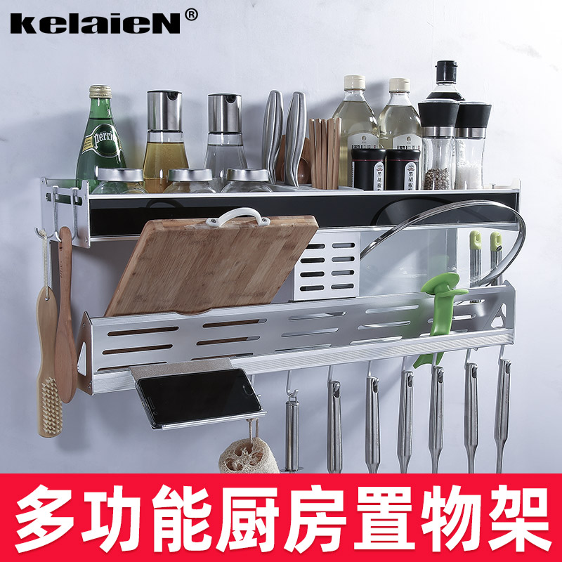 厨房置物架免打孔多功能壁挂收纳调味料刀架太空铝黑色厨房挂件架|ruв категории награду материалов, кухня, на кухне висит, стойка - от Buy2taobao.com для оказания профессиональной услуги покупки агента Taobao