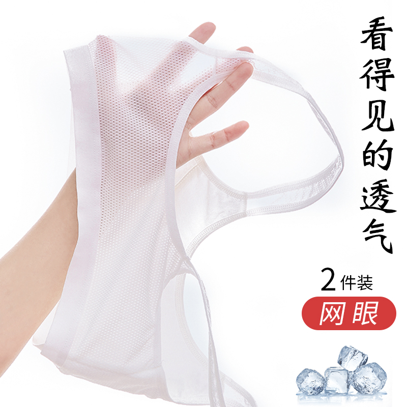 girl Bras junior middle school student Adolescence Developmental stage vest Underwear Wireless girl children summer Thin sectionin the Lingerie/Men's underwear/Tracksuit , Bra category - from Buy2taobao.com to provide professional Taobao agent buy service