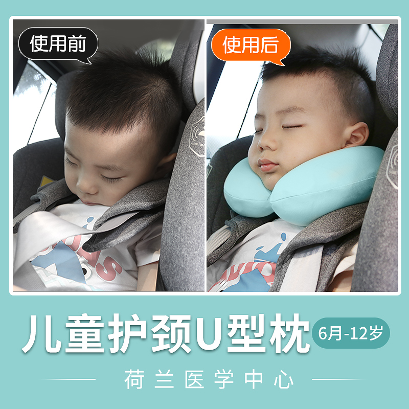Bihe children u-pillow baby Neck Pillow security chair pillow children Pillow Car Travel Pillow aircraftin the Diapers/Care/Feeding/Push lathe , Sleeping bag/Mat/Pillow/Bedding , Baby Pillow/Pillow category - from Buy2taobao.com to provide professional Taobao agent buy service