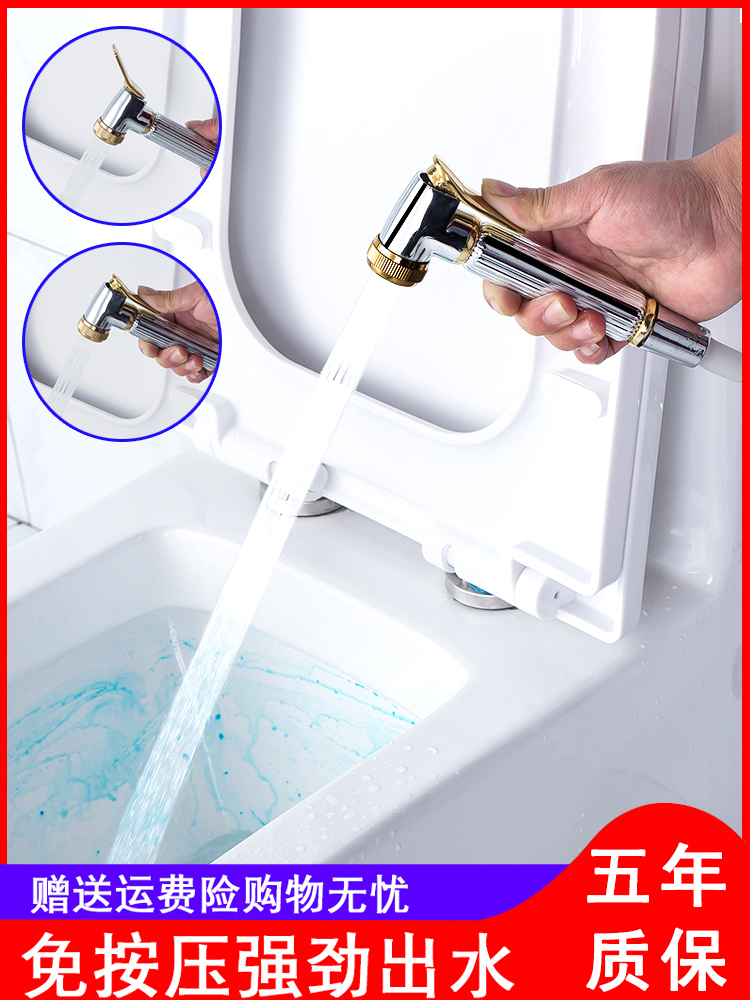 卫生间喷枪马桶伴侣冲洗器喷头妇洗器洗屁股清洗厕所水龙头高压|ruв категории награду материалов, туалетные принадлежности, оскоплять биде - от Buy2taobao.com для оказания профессиональной услуги покупки агента Taobao
