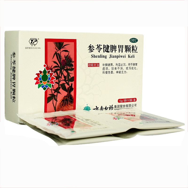 云丰云南白药参苓健脾胃颗粒补脾健胃利湿止泻脾胃虚弱饮食不消