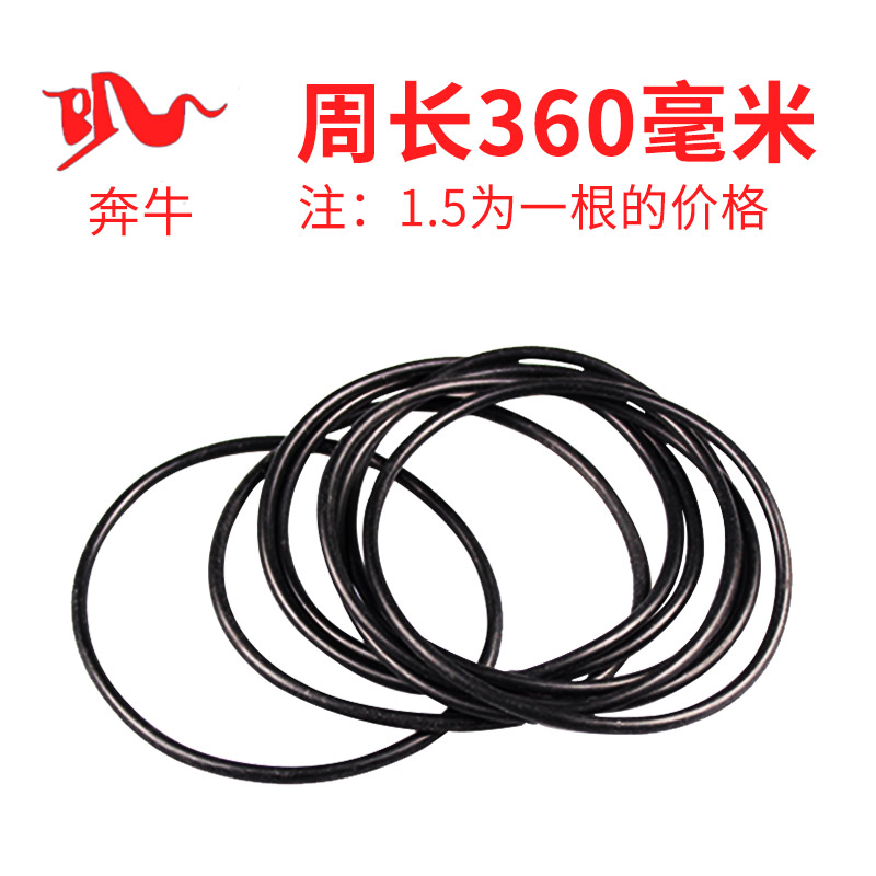 FR-900自动薄膜封口机配件O型圈输送皮带密封圈导向皮带橡胶圈|ruв категории офисное оборудование/расходные материалы/соответствующие услуги, упаковочного оборудования/знаки и расходных материалов, пластиковые машина фитинги - от Buy2taobao.com для оказания профессиональной услуги покупки агента Taobao