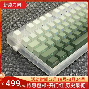 腹灵MK870成品三模无线机械键盘蝮灵客制化套件87键极昼海草 彼岸