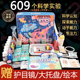 儿童科学实验礼盒套装南瓜stem小学生二三年级化学器材箱手工材料