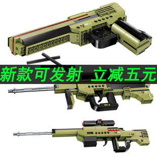 新款变形积木枪拼装玩具男孩益智力组装可发射子弹武器98KM47变形