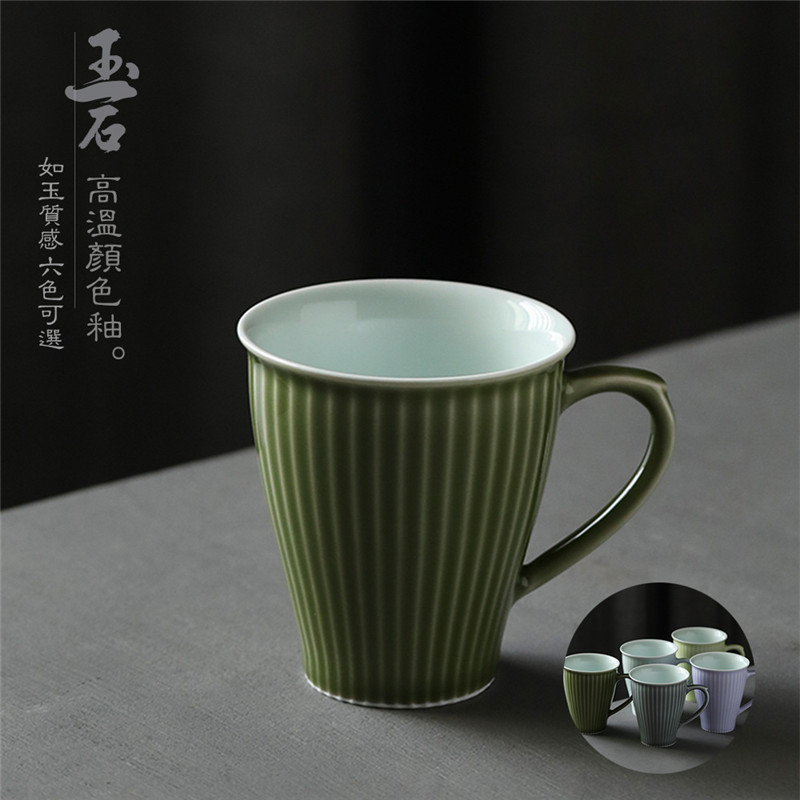 高温颜色釉纯手工陶瓷简约竖纹玉质个性茶杯马克杯咖啡杯家用水杯