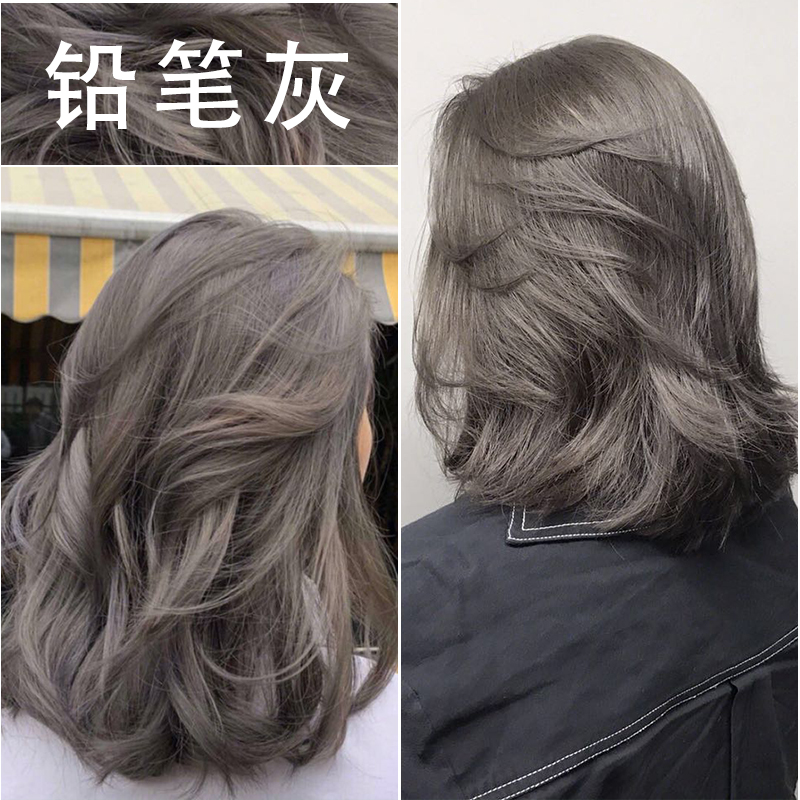 一折染发膏 亚麻色闷青_铅笔灰染发膏2020新款流行色染发剂自己在家染