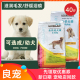 良宠狗粮20kg全价成犬粮幼犬粮金毛泰迪贵宾拉布拉多通用型40斤装