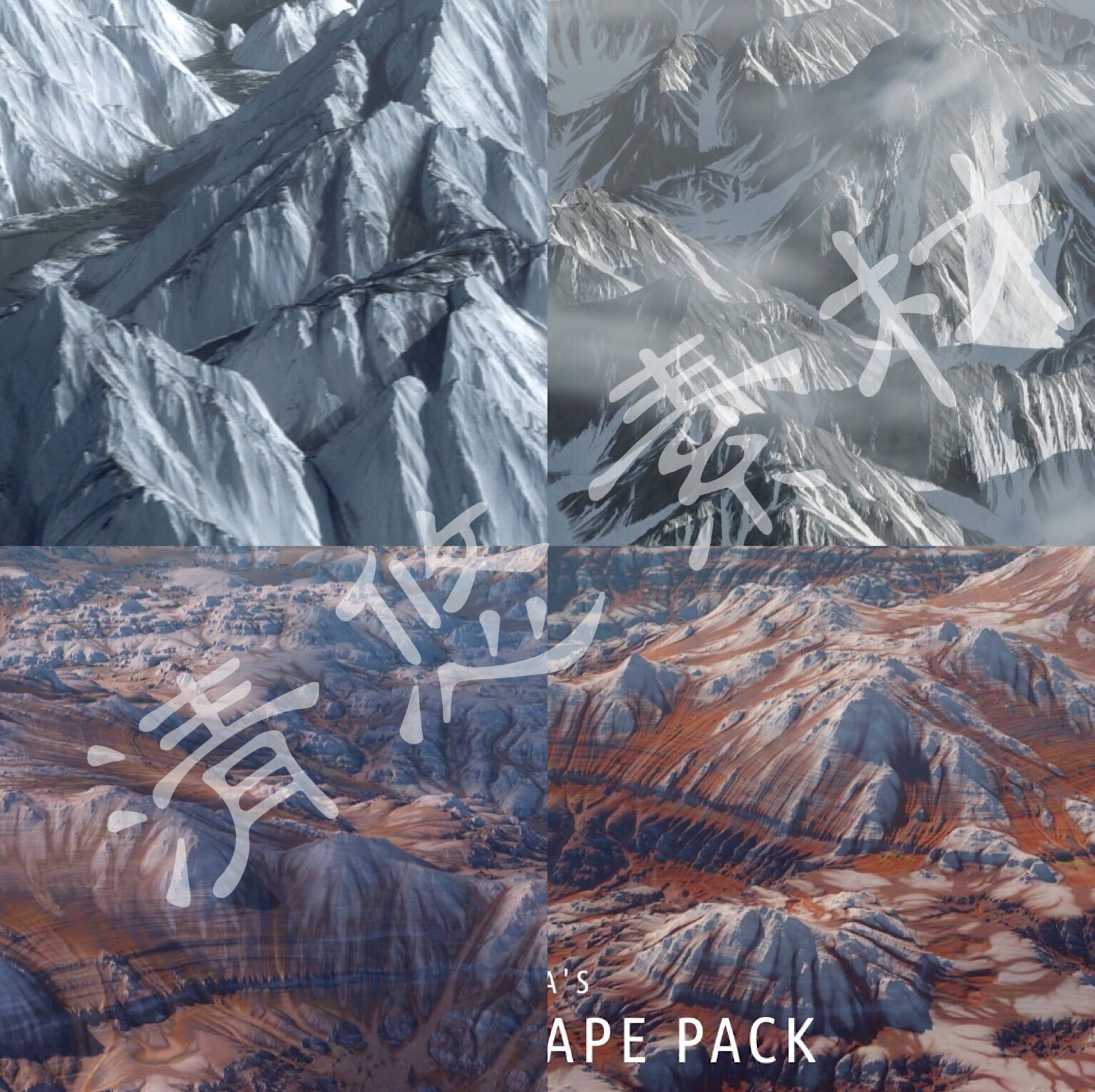 热销c4d_3dmax c4d maya地形生成 8k置换贴图 obj模型 地貌 山峰 山体