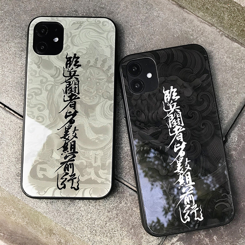 九字真言辟邪适用于苹果11手机壳道教iphonexxr68转运不动明王