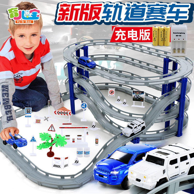 電動軌道車兒童玩具3-6周歲7男孩子男童小孩寶寶2-3-4-5賽車益智