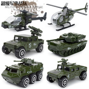 Military series model tank car alloy toy set police car simulation children boy gift pocket car