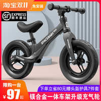 德国平衡车儿童无脚踏滑步车1-3-6岁男女宝宝小孩滑行单车自行车