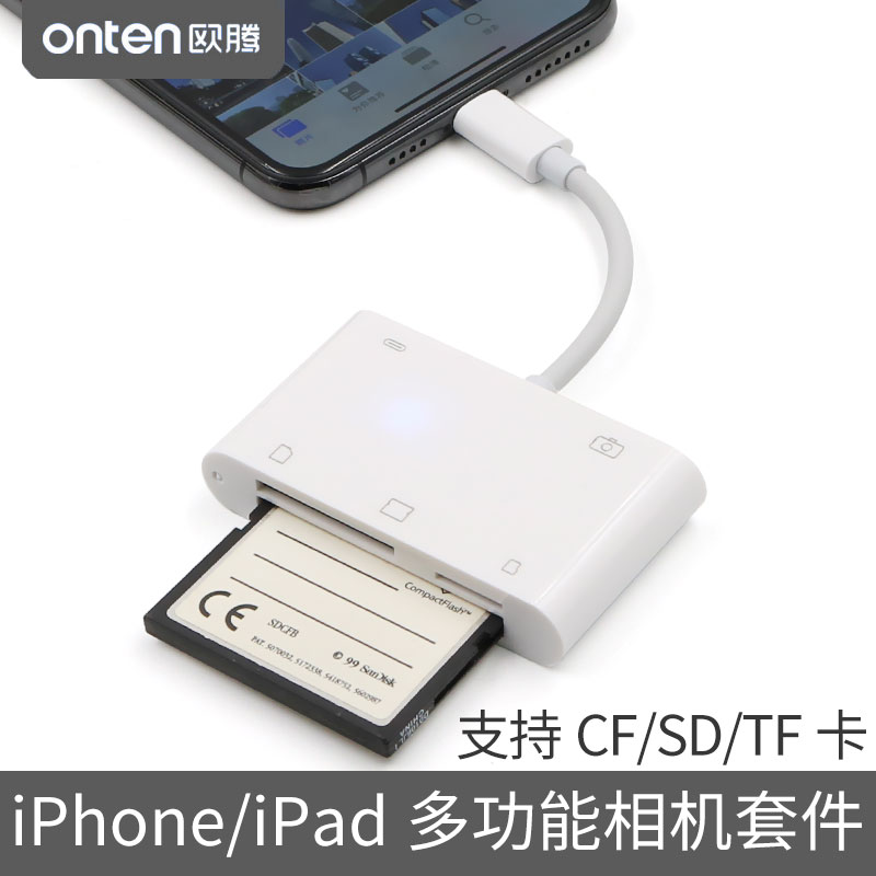Apply to iPhone X XR XS Max Apple 11 mobile phone CF Card Reader SD TF Camera kit iPad Pro Air Flat Connect Canon Nikon Monosyllabic reaction 12 Photo guide linein the 3C Digital Accessories, Digital peripheral , Reader category - from Buy2taobao.com to provide professional Taobao agent buy service