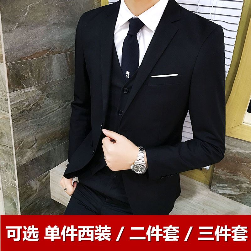 2018西服套装男三件套修身休闲西装职业商务正装外套新郎结婚礼服在类目 男装, 西服中 - 来自Buy2taobao.com提供专业的淘宝代购服务