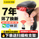 彩格扫码枪无线扫描枪二维码识别超市收银机扫码器快递出入库条码枪有线药品追溯码扫描器手机蓝牙收款机电脑
