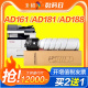 彩格适用震旦AD188e粉盒ADT181 ADT199碳粉AD208硒鼓ADT161墨粉207 219 226墨粉盒239 248 268打印机粉筒