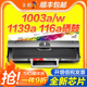 彩格适用惠普W1160AC硒鼓HP Laser MFP 1139A 1005a 1003w 1003a激光打印机1140a一体机墨盒墨粉碳粉盒HP116A