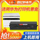 彩格适用华为PixLab X1粉盒HUAWEI PixLab B5打印机硒鼓F1500易加粉墨盒激光墨粉X15000成像鼓架非原装一体机