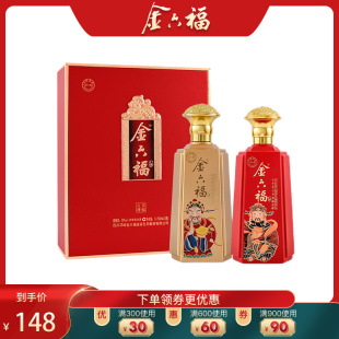 金六福美福吉祥 50度500mL*2瓶浓香型白酒纯粮酒收藏送礼酒礼盒装