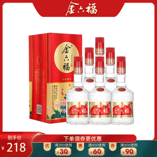 金六福年年有余50度500ml*6瓶浓香型白酒礼盒装送礼酒整箱装