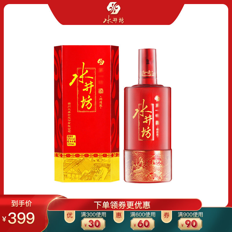[酒厂授权]水井坊鸿运装 52度500ml 浓香型高度白酒 礼盒婚宴酒