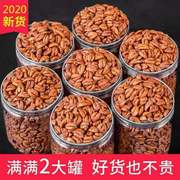 Pecan Lin'an Hand peeled walnut meat nut snack canned new goods 2020 wild butter small walnut kernel
