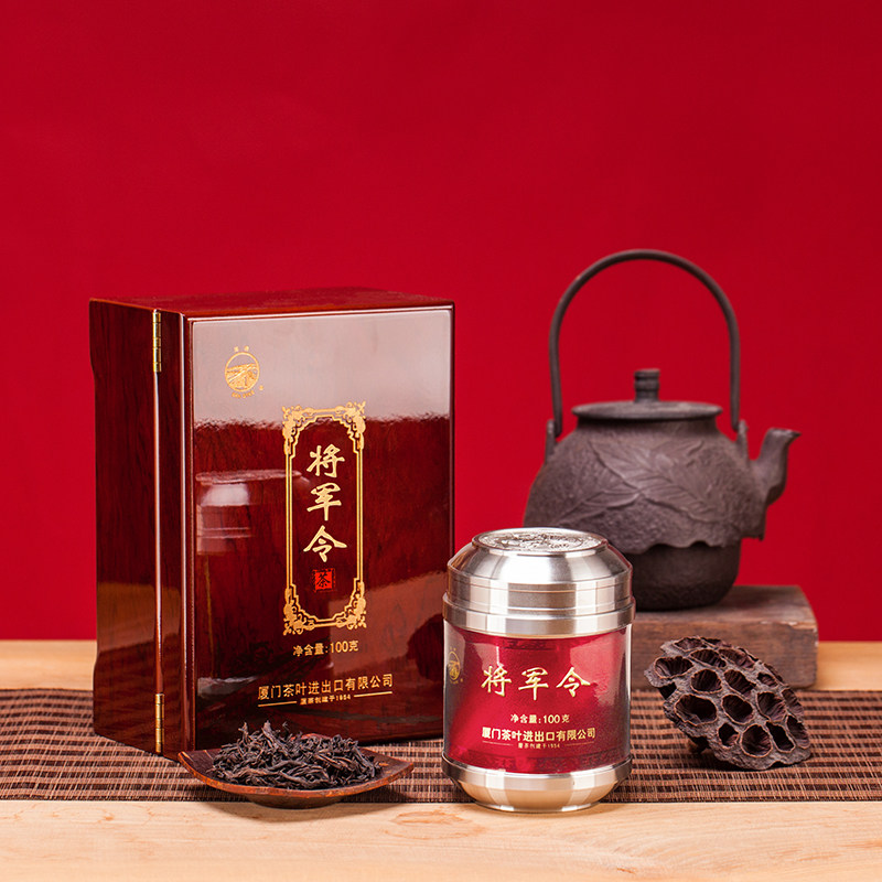 海堤茶叶旗舰店的优惠券大全—中茶 岩茶奇种 将军令锡罐 乌龙茶锡罐