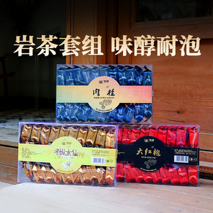 中茶海堤茶叶店浓香肉桂老枞水仙大红袍250g*3