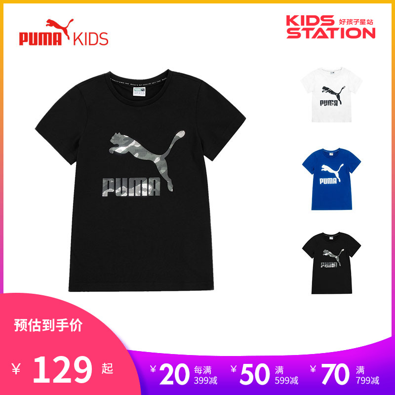PUMA彪马男女儿童装短袖T恤服装运动休闲装2019夏季新品85229662