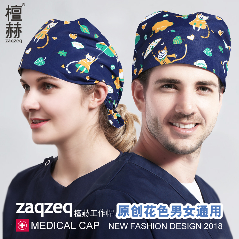 手术帽女男医生护士帽手术室帽子牙科美容院工作帽印花家居葫芦帽在类目 服饰配件/皮带/帽子/围巾, 帽子中 - 来自Buy2taobao.com提供专业的淘宝代购服务