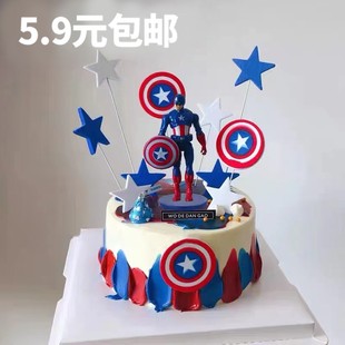 美国英雄主题烘焙蛋糕装饰摆件儿童男孩生日派对五角星盾牌插件