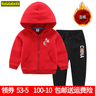 巴拉拉布比童装男童冬装套装儿童加绒卫衣男童女童红色外套中国风