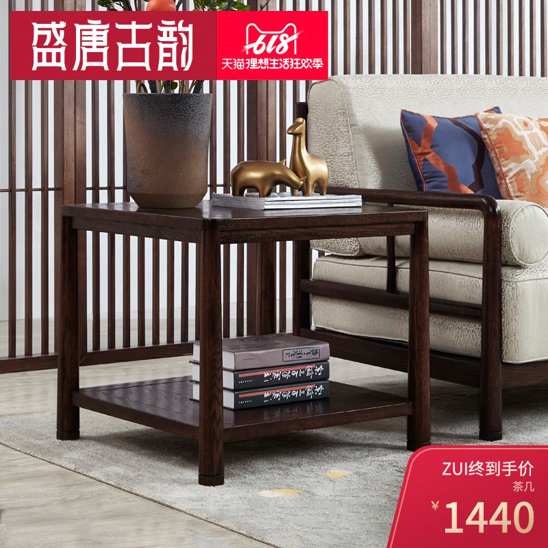 盛唐古韵 新中式角几现代简约全实木客厅禅意家具 S1602E-2|msdalam kategori perabot kediaman, beberapa kategori, Sudut beberapa/Jadual Side - dari Buy2taobao.com untuk memberikan perkhidmatan ejen Taobao profesional membeli