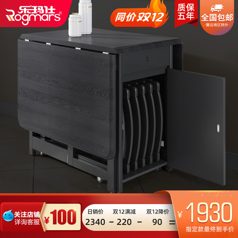 餐桌飯桌小戶型多功能簡約折疊桌伸縮家用實木腳餐桌椅組合長方形在類目 住宅傢俱, 桌類, 餐桌中 - 來自Buy2taobao.com提供專業的淘寶代購服務