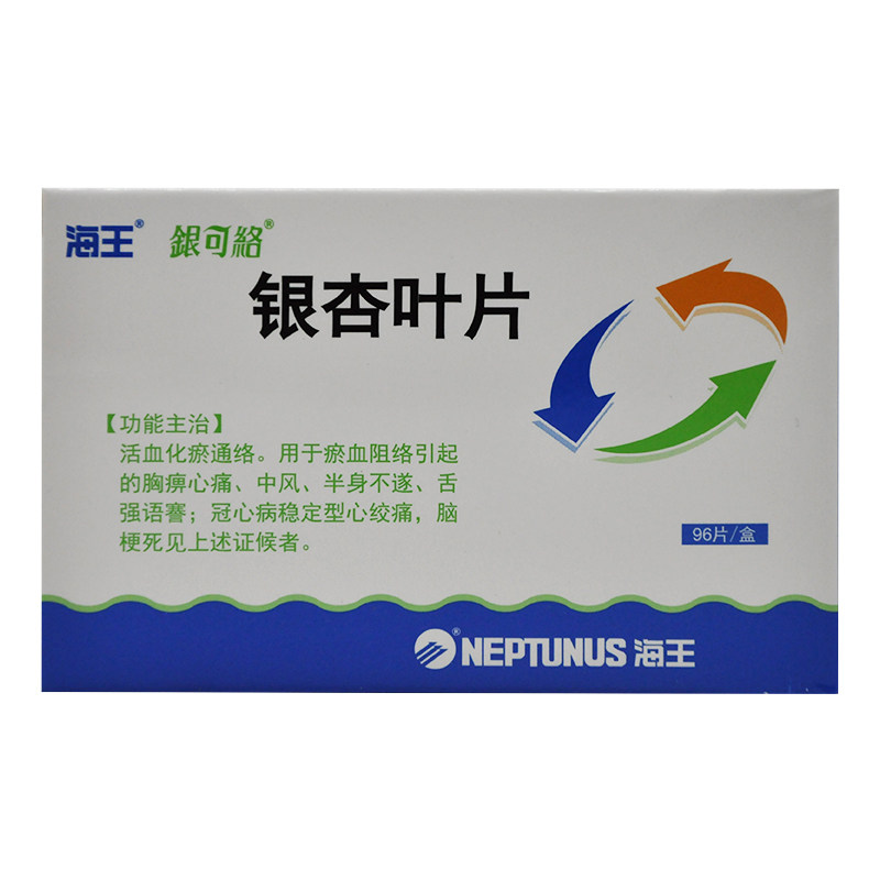 荣华大药房旗舰店商品详情