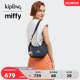 Kiplingx Miffy联名系列女款新款单肩斜挎包月牙包腋下包|NELLA