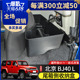 BJ40L后备箱储物盒专用于北京BJ40plus内饰改装件BJ40C尾箱收纳箱