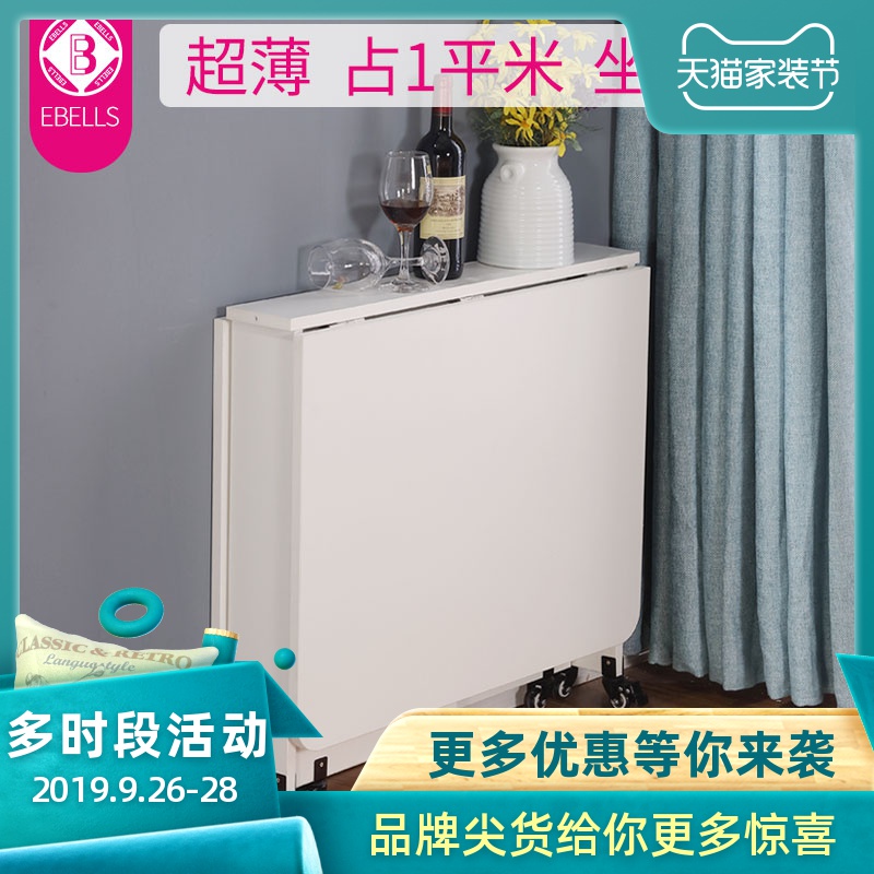 Folding table simple and easy table Small apartment household dining table Simplicity multi-function move Telescoping ultrathin Having dinner Tablein the Residential furniture , Tables , Folding table category - from Buy2taobao.com to provide professional Taobao agent buy service