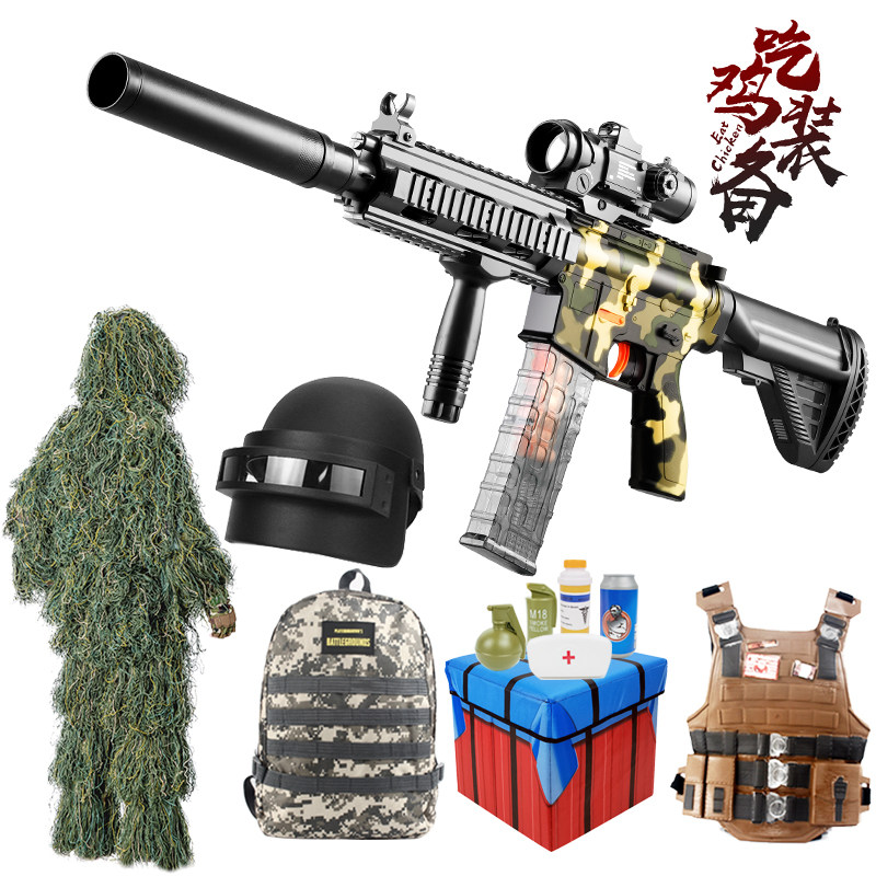 儿童绝地吃鸡枪全套玩具男孩m416软弹衣服真人套装仿真全装备求生