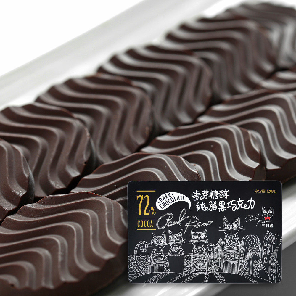 阿咪宝利诺72%纯可可脂黑巧克力健康休闲零食礼盒丝滑无蔗糖120克