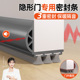 门缝门底密封条缝隙隔音超静音挡板房门衣柜门底专用防尘挡风胶条